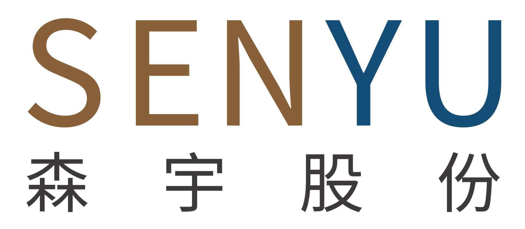 今年会股份