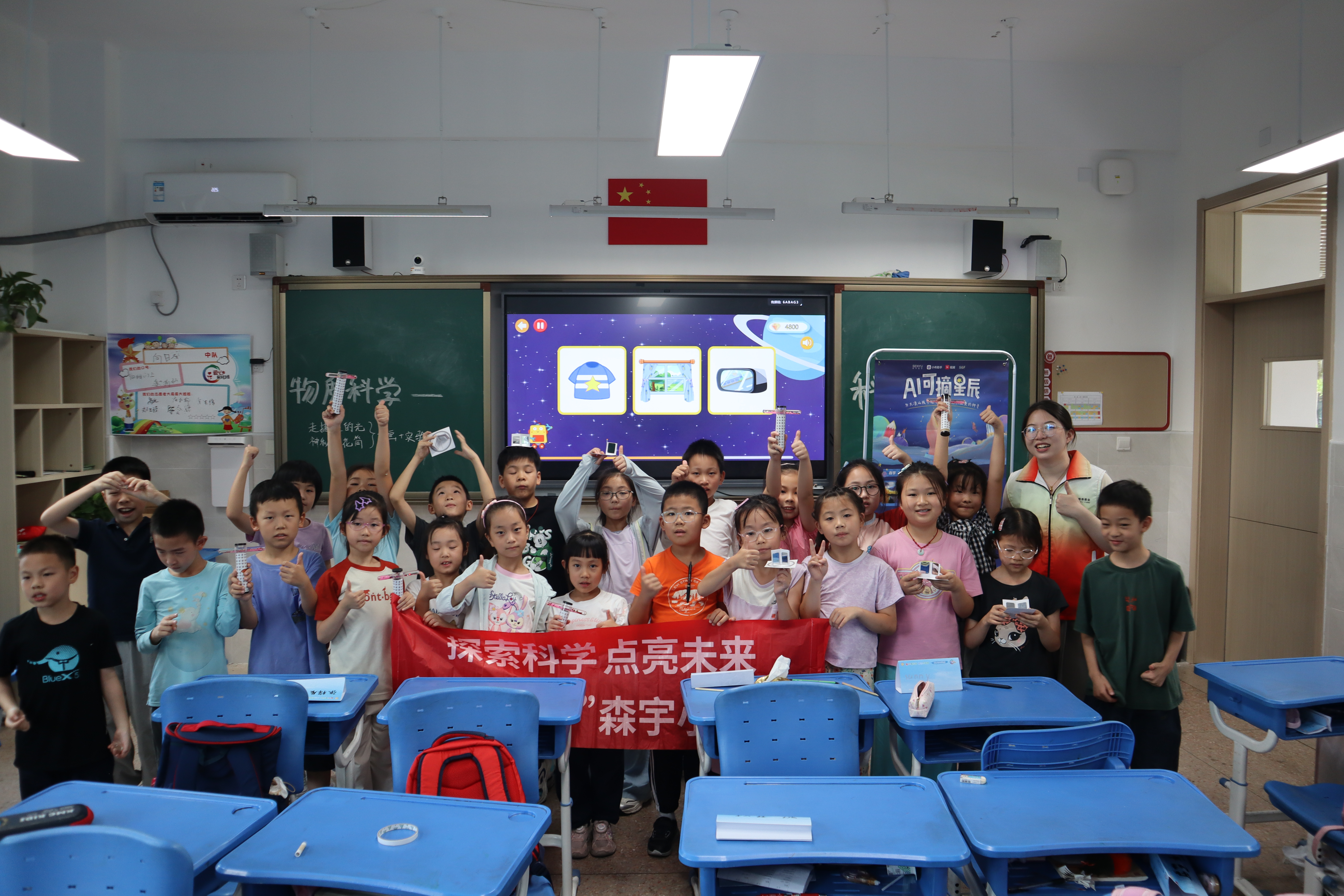 2025年今年会“科学种子”爱心暑托班在永丰街道绽放科学之光